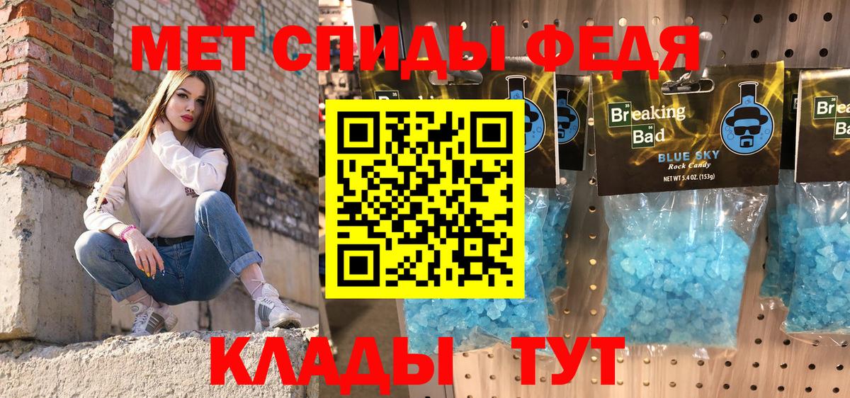 АМФ 98% Тихорецк
