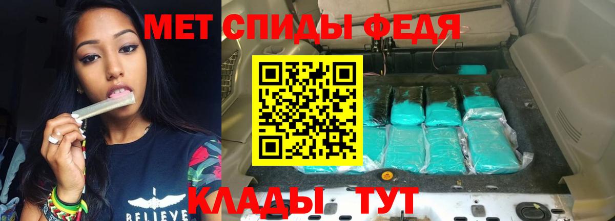 Amphetamine VHQ  Вход с VPN  АМФЕТАМИН  Amphetamine  Тихорецк 