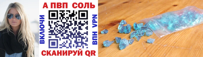мориарти телеграм  цены наркотик  kraken вход  Тихорецк  Alpha-PVP Crystall 