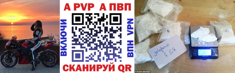 APVP СК КРИС Тихорецк