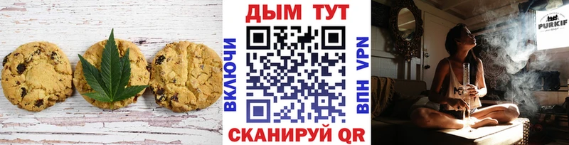 Canna-Cookies конопля кракен tor Тихорецк