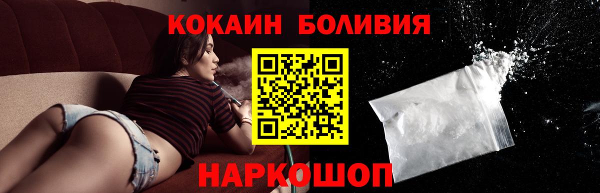 Конопля  Марихуана  Кокаин  Тихорецк  МЕФ   Вход с VPN 