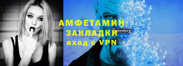 мефедрон Покровск