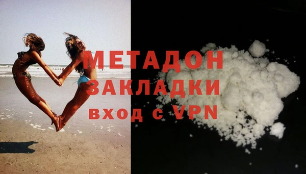 мдма Покров