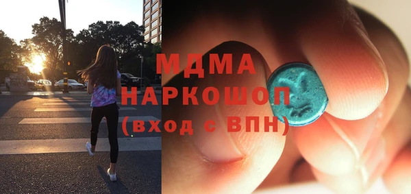 мефедрон VHQ Покачи