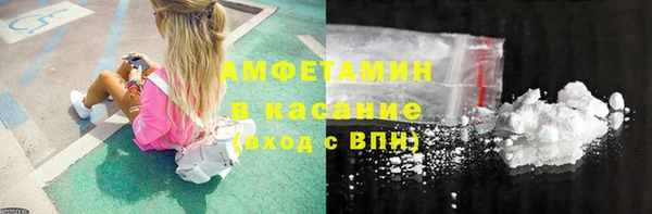 мефедрон VHQ Покачи