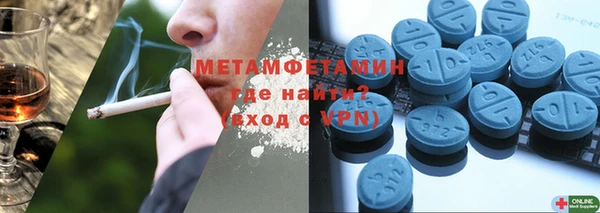 мефедрон VHQ Покачи