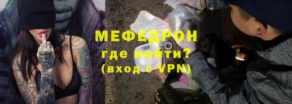 мдма Покров