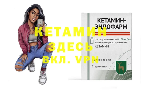 мефедрон VHQ Покачи