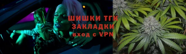 мефедрон VHQ Покачи