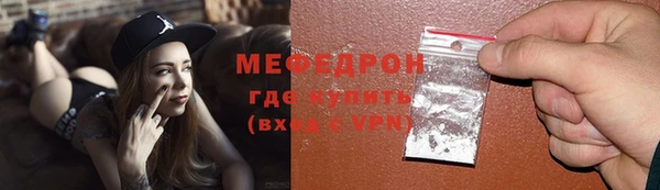 мдма Покров
