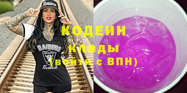 мефедрон VHQ Покачи