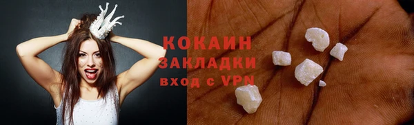 мефедрон Покровск