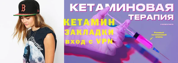 мефедрон Покровск