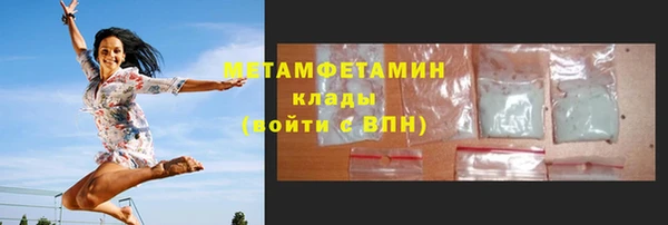 мефедрон VHQ Покачи