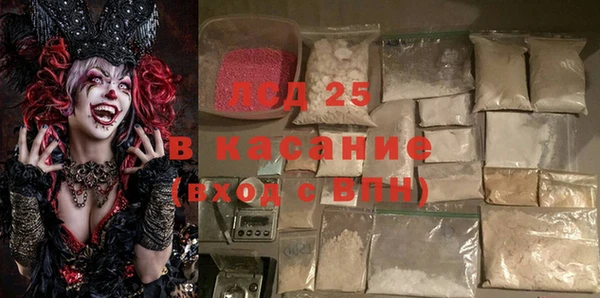 мефедрон VHQ Покачи