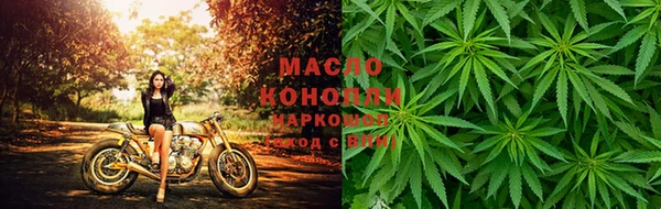 мефедрон Покровск