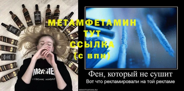 мефедрон Покровск