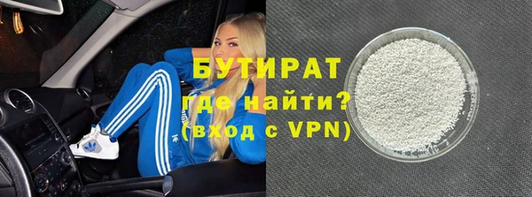 мефедрон Покровск