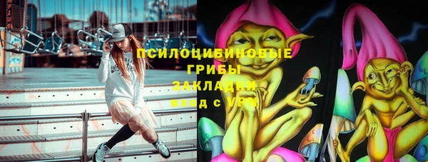 мефедрон VHQ Покачи