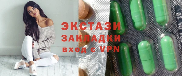мефедрон Покровск