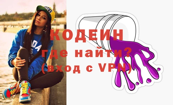 мефедрон VHQ Покачи
