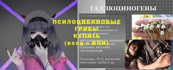 мефедрон Покровск