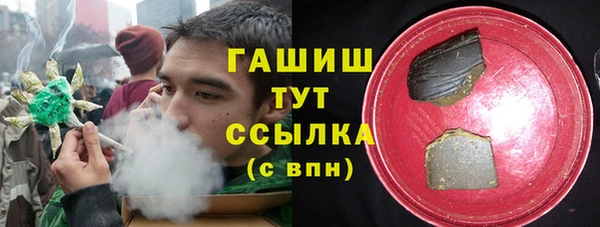 мефедрон Покровск
