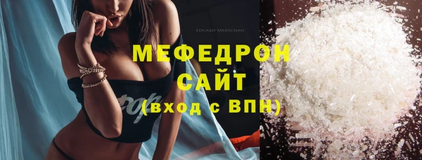 мефедрон VHQ Покачи