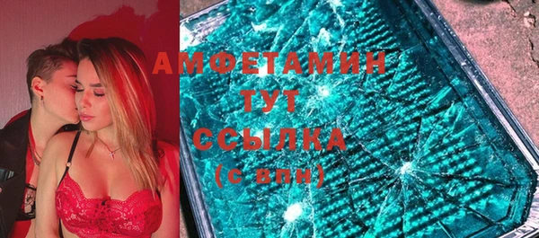 мефедрон VHQ Покачи