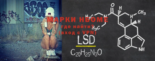 мефедрон Покровск