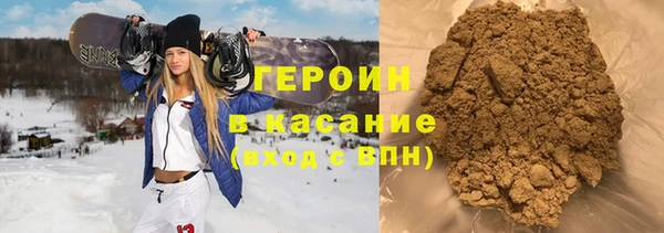 мефедрон VHQ Покачи
