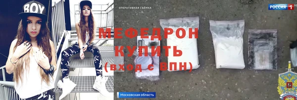 мефедрон VHQ Покачи