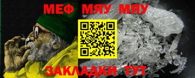 таблы Севастополь