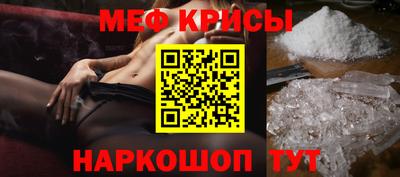 мескалин Северобайкальск
