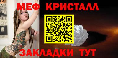герыч Сланцы