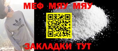 таблы Севастополь