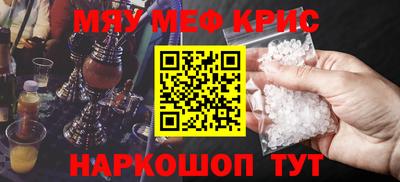 амфетамин Славгород