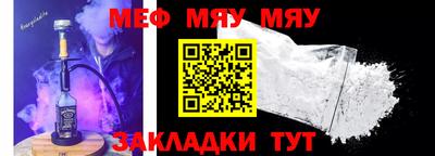 таблы Севастополь