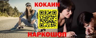 мескалин Северобайкальск
