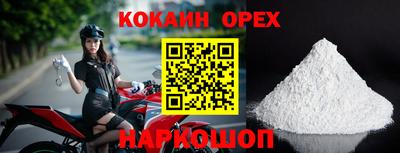 таблы Севастополь