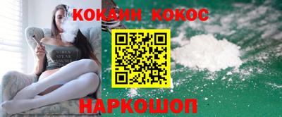 герыч Сланцы