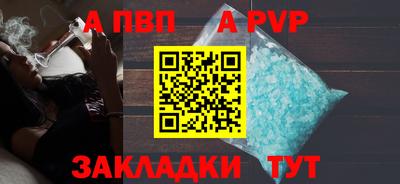 таблы Свободный