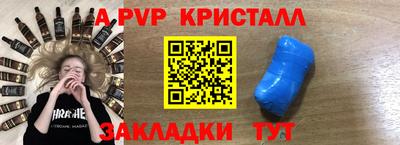 таблы Севастополь