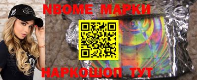мескалин Северобайкальск