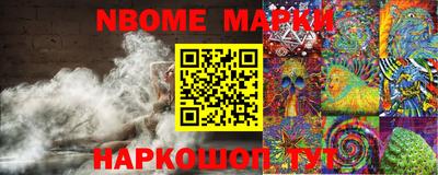 таблы Севастополь