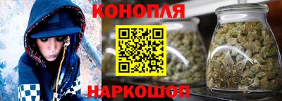 мескалин Северобайкальск