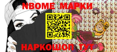 мескалин Северобайкальск