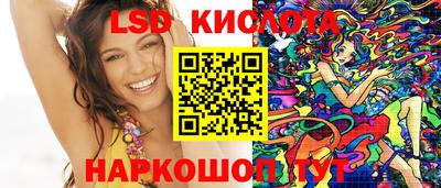 мескалин Северобайкальск