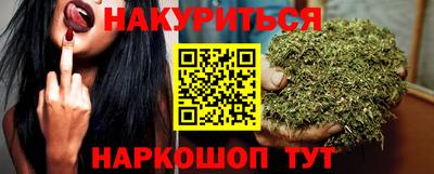 таблы Севастополь